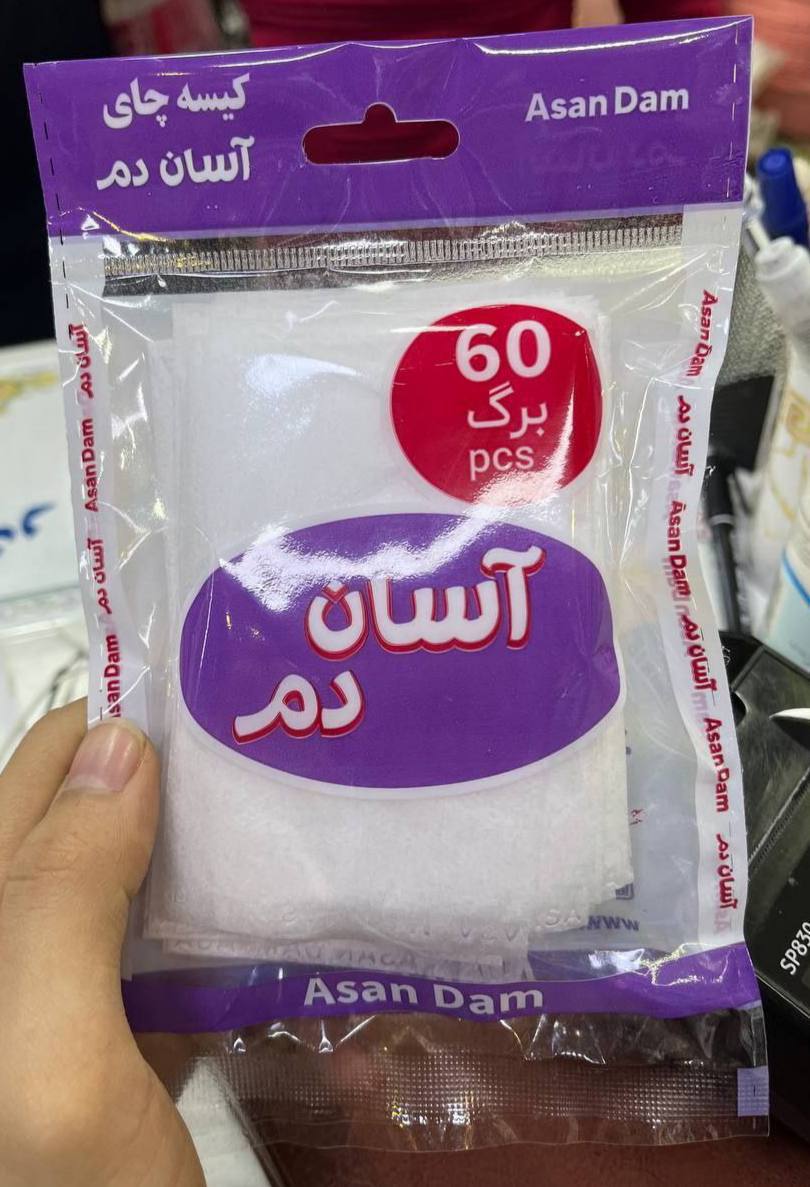 تی بگ یکبار مصرف چای و دمنوش