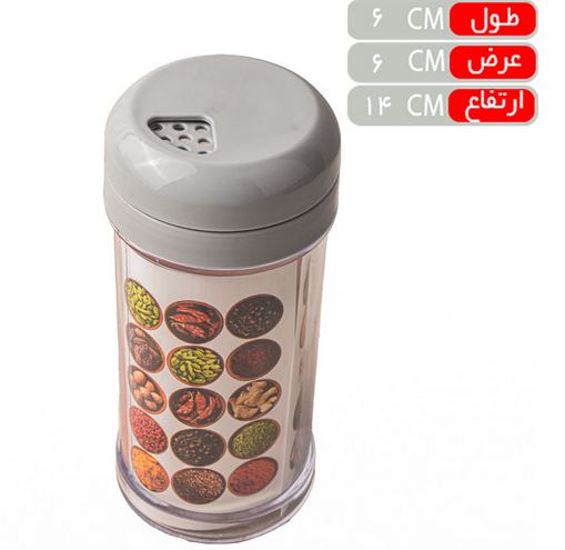 جاادویه ایده آل