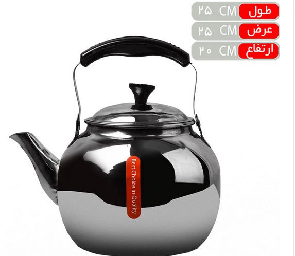 قوری کتری فانتزی ماندگار