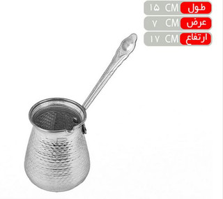 قهوه جوش متوسط آلومینیوم