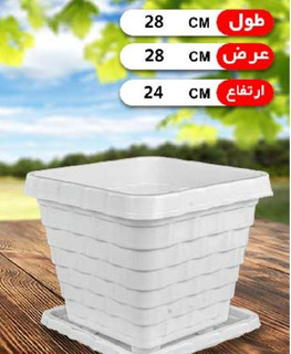 گلدان 30*30 عرشیا
