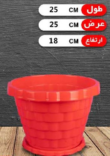 گلدان 204 عرشیا