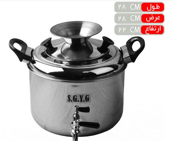 کتری شیردار 9 لیتر شقایق