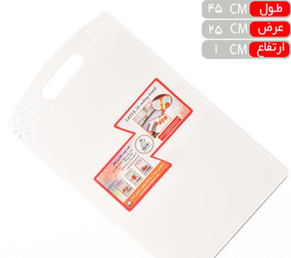 تخته گوشت بزرگ ابتکار