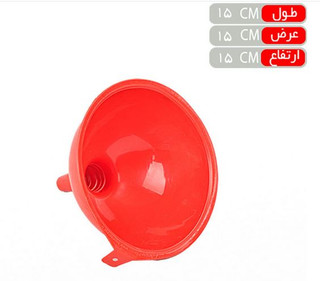 قیف لوکس