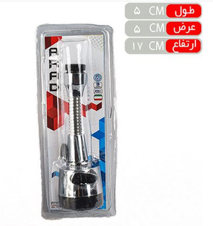 فشارشکن شاسی دار بلند